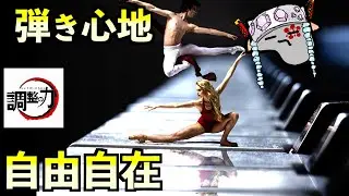 【誰もやってない】自分でピアノを弾きやすくする方法 ３選