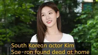 24-Year-Old South Korean Actor Kim Sae Ron Found Dead At Her Seoul Home.