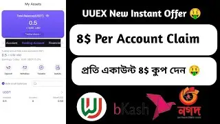Instant 8$ UUEX Exchange offer live Withdrawal Payment 🤑 @AllEarning22