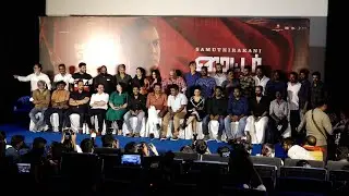 Writer Movie Press Meet | P. Samuthirakani, Ineya, Franklin Jacob | Govind Vasantha | LiveOnHeavenTv