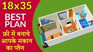 18x35 | 18by35 House Plan | 70 Gaj | 630 SQFT HOUSE DESIGN |