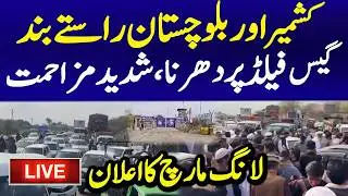 🔴Live :  Unbelievable Situation on Pakistan Streets | PTI Protest & Dharna | Latest Live News
