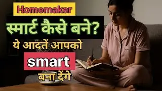 🌸 How to be a Smart Homemaker💫|Smart Homemaker Tips|Motivational Video 