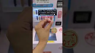 Japanese Stamp (Hanko) Vending Machine 💮 #ハンコ