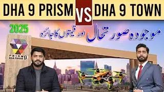 DHA Phase 9 Prism vs DHA 9 Town | Latest Drone Footage | Development States & Prices Update jan 2025