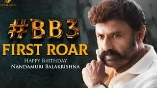 BB3 first roar teaser