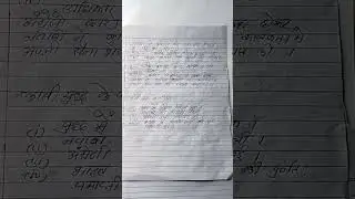 B.A 2 year CCE exam 2023