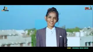 Saydam solanki aadivasi video naya song status of my stimulus check on my emerald card stimulus
