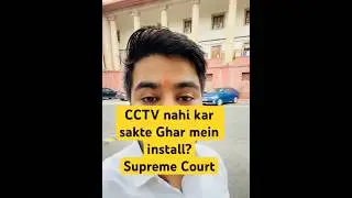 No CCTV in house? #privacy #private #law #supremecourt #vashistvaani #kolkatahighcourt #kolkata