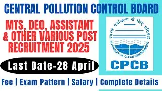 Central Pollution Control Board Various Post Recruitment 2025 | CPCB Recruitment 2025