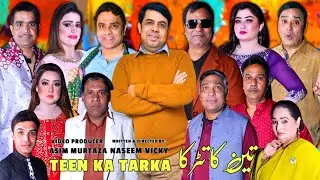 Teen Ka Tarka | New Full Stage Drama 2024 | Naseem Vicky and Qaiser Piya | Tahir Anjum and Varda