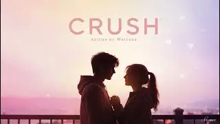 Crush by James Riordon