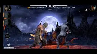 Edenian Tower  (not fatal) 90 level