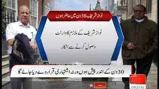 IHC summons Nawaz Sharif through newspaper advertisements after arrest warrants not received