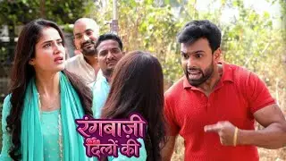 Rangbaazi Dilon Ki | शिवांगी को दी अनिकेत ने बर्बाद करने की धमकी | On Location | DANGAL TV