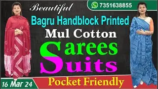 16 Mar 24 | Beautiful Cotton Suits & Sarees | Bagru Handblock Print | Pocket Friednly | 7351638855