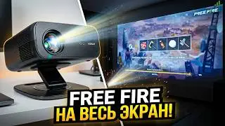 Проектор HORLAT 2025 мини-проектор Android12 4K #FreeFire