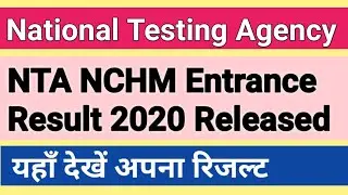 #NTA NCHMJEE Entrance Result 2020