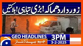 𝗖𝗮𝗿 𝗕𝗼𝗺𝗯 𝗘𝘅𝗽𝗹𝗼𝘀𝗶𝗼𝗻 𝗶𝗻 𝗦𝘆𝗿𝗶𝗮: Geo News 3PM Headline (Feb 3, 2025)