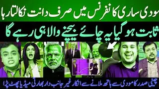 Indian Media Tells Modi Has Embarrassed The Entire Nation in SCO Summit | SCO Summit 2025 China 