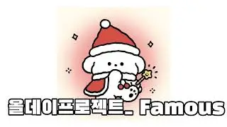 램덤플레이 댄스