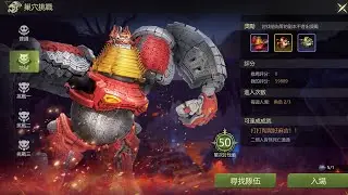 【龍之谷：經典再現】巨人族巢穴 地獄模式(大巨人)｜狂戰士視角