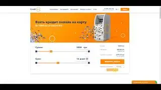 Как использовать промокоды в онлайн-сервисе CreditPlus (Кредит плюс)?
