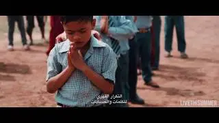 ألوان الأرض Jason tran - مترجم بالعربي 2020