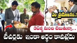 ప్రభుత్వం కోట్లు ఖర్చు పెడుతుంది __ Dokka Seethamma Midday Meal Inspection __ Ab news telugu