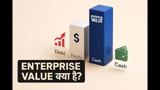 Enterprise Value Secrets #GSWealthCreation #fundamentalanalysis