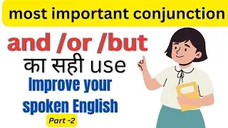 and or but ka use in hindi |conjunctions in english grammar