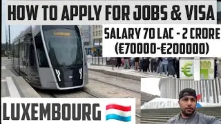 How to Get Jobs in Luxembourg |Luxembourg Work visa |High Salary |English Jobs #luxembourg #workvisa