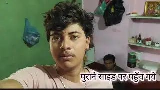 पुराने साइड पर पहुँच गए 🙃   day 07/365