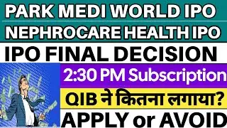 IPO FINAL DECISION 💥 Park Medi World IPO | Nephrocare Health IPO | IPO Subscription Status 