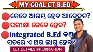 CT B.Ed apply date and exam data published 2020 !! CT exam date 2020 !! B.Ed exam date 2020 !!