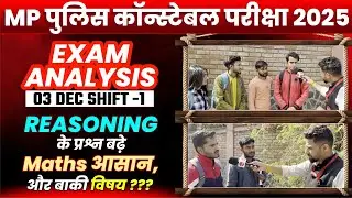 MP Police Constable Exam Analysis | MP Constable 03 Dec 1st Shift Exam Analysis | WiNNERS Institute
