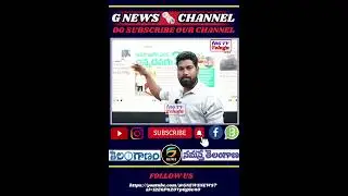 RG TV TELUGU JOURNALIST RAMESH #భట్టివిక్రమార్క #statebudget