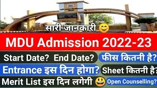 mdu admission 2022-23 || mdu admission process 2022 || mdu admission form 2022 || mdu admission ||