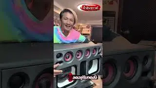 DIY Bluetooth speaker cabinet, 8-inch subwoofer, flat pass, built-in sound