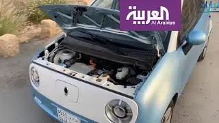 صباح العربية | سيارة كهربائية شحنها 4 ريال وتسير 351 كلم