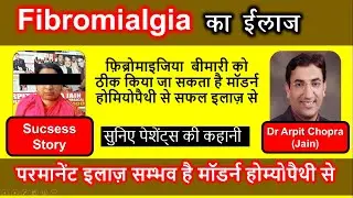 Fibromyalgia Cure | ANA Factor Negative in One month | Dr. Arpit Chopra Jain | Modern Homeopathy