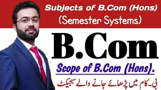 Subjects of B.Com (Hons) :: by Ghulam Rasool