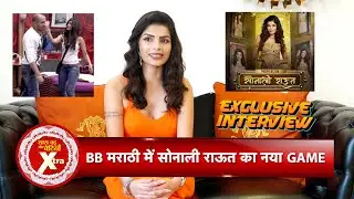 Interview With Sonali Raut on Her New Beginning in Bigg Boss Marathi Season 6 | SBB Xtra