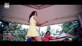 Ae Bablu Tohar Muskan | PEHALI NAZAR KO SALAM | Raj Ranjeet, Antra Banerjee