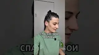 Лучшая маска для волос🔥