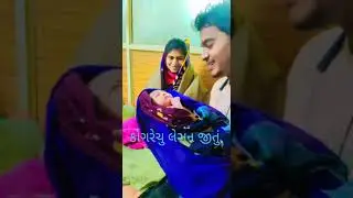 saru Jitu nu nanu aayvu RT DANGI COMEDY