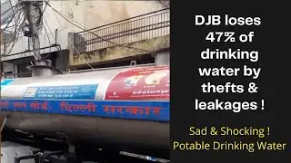 #DJB loses 47% of drinking water by thefts & leakages #shorts