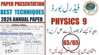 Physics 9 SSC-1  Paper Presentation 2024 | Federal Board
