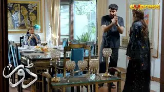 Kamal giraftar ho gaya hai! | Dorr | 𝐇𝐚𝐫𝐨𝐨𝐧 𝐒𝐡𝐚𝐡𝐢𝐝 | 𝐀𝐫𝐞𝐞𝐣 𝐌𝐨𝐡𝐲𝐮𝐝𝐢𝐧 | Best  scene | Express Tv
