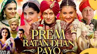 Prem Ratan Dhan Payo Romance/Action movie (2015)cast movie look with Real look videos||sonam kapoor